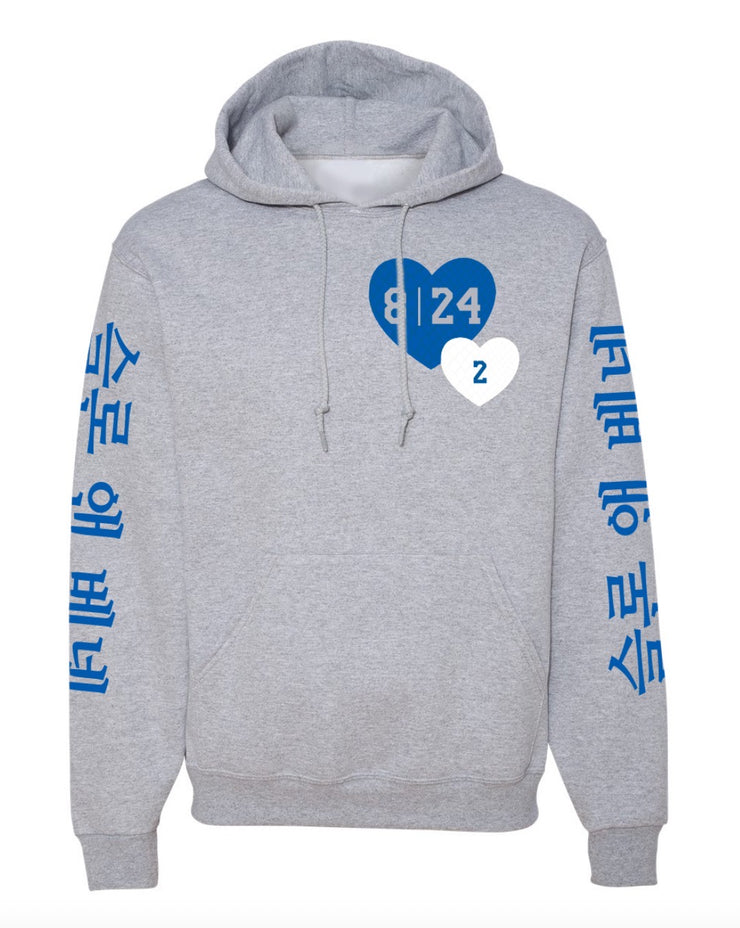 Grey LA Heart Hoodie