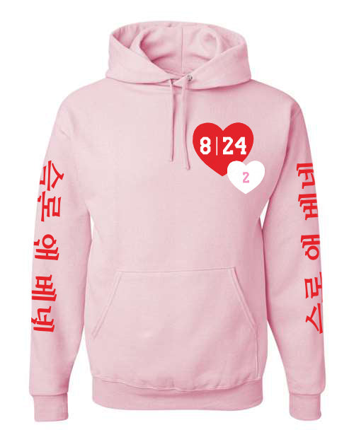 8|24 x 2 Pink Heart Day Hoodie